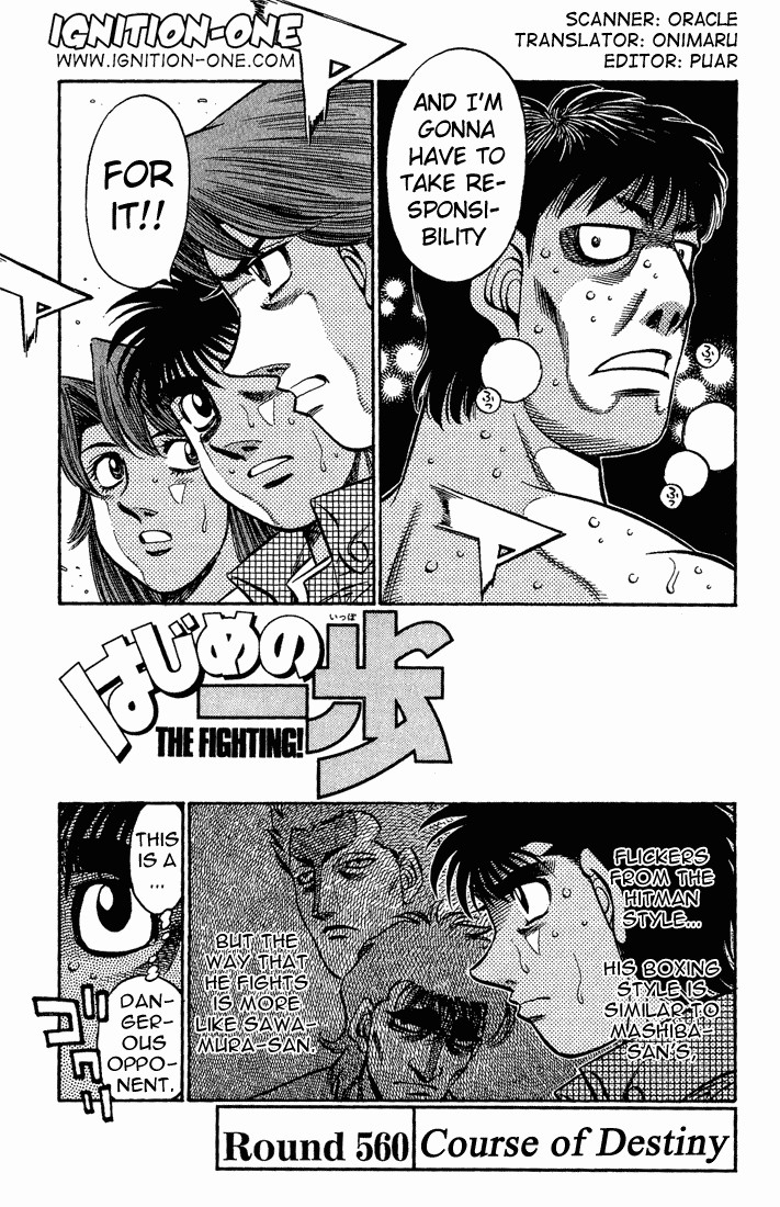 Hajime no Ippo Chapter 560 1